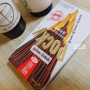 동부다방 이미지