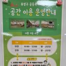 아가랑도서관 4층 이미지