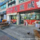 천안세인트요양병원 이미지