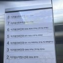 이즈맘산후조리원 이미지