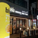 세븐일레븐 충주노은점 | 북충주 치킨 노은면 BHC 방문포장 후기