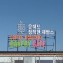 더블유카워시영종도점 이미지