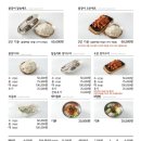 대가횟집 이미지