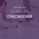 청담산부인과의원 네이버블로그