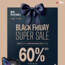 11500-16-04-35 | 2025 블랙프라이데이 역대급 할인! 디앤디컴 최대 60% 세일 총정리