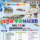 강낚시레저