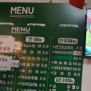 요리조리분식 이미지