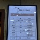 나들목(2) | 여주 아울렛 맛집 한식이 맛있는 곳 &#39;나들목여주쌀밥&#39;에서 갈치조림 먹은 후기