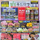장현푸드 이미지