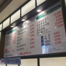 강송로74번길 이미지