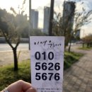 이서우미용실