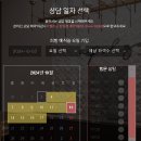 아펠가모 잠실 식대 웨딩홀 뷔페 주차장
