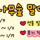 흑백요리사 보는데 쓰리스타킬러 존박닮음 이미지