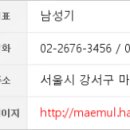가양산부인과의원 이미지