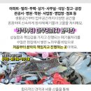 은성철물 - 중랑구 망우로 290-1 | 은성철물