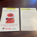 당아래비빔국수 이미지