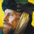 2025년 2월에 본 영화 후기