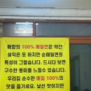 매향밤막국수 | 공주 맛집 메밀국수 &#34;매향&#34; 오픈런 웨이팅 솔직후기