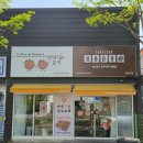 안녕문덕& 숲속호두 이미지
