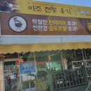 닥터크린랜드 이미지