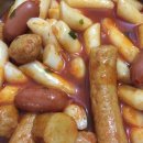 오늘은분식 이미지