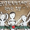 평창군립진부도서관 이미지