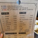 제주할망돈가 이미지