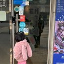 택이네조개전골 원미심곡점 이미지