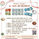 유앤아이센터 4층 이미지