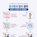 능동고교 이미지