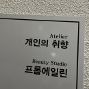 그린운동화빨래방 이미지
