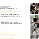 사단법인 글로벌문화연구원 이미지