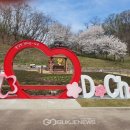 도촌북로 국제뉴스
