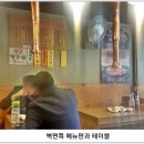 서울해물순두부 이미지