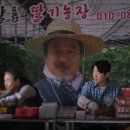 사무엘농장 이미지