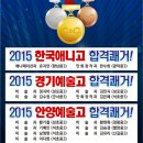 준씨앤씨미술학원