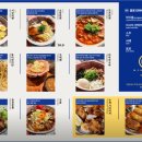멘츠루 - 광진구 광나루로 394 | 멘츠루
