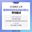 주식회사 엘케이 이미지