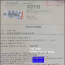 가자 행정사 사무소 이미지