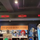 족발맨숀