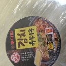투다리삼양점 | 🍜 투다리 김치유부우동 솔직 후기! 김치맛이 매력적인 컵우동