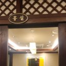 오선채 | 🍲 양재 오선채, 가족 외식, 맛은 무난했지만 분위기에서 압도! 양재 오선채 솔직 후기