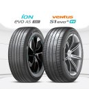 한국타이어 이미지