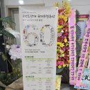 고성오광대 60주년 기념 행사 이미지