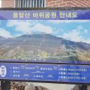 봉암순두부
