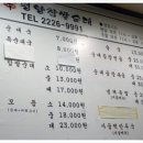 신평양찹쌀순대 이미지