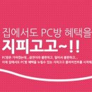 뽑GO뽑GO 이미지