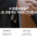 제이앤에프솔루션
