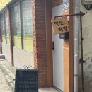 전주 독립서점 투어 (서점 카프카, 책보책방, 프롬투, 토닥토닥)
