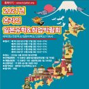 해외교육사업단㈜ 이미지